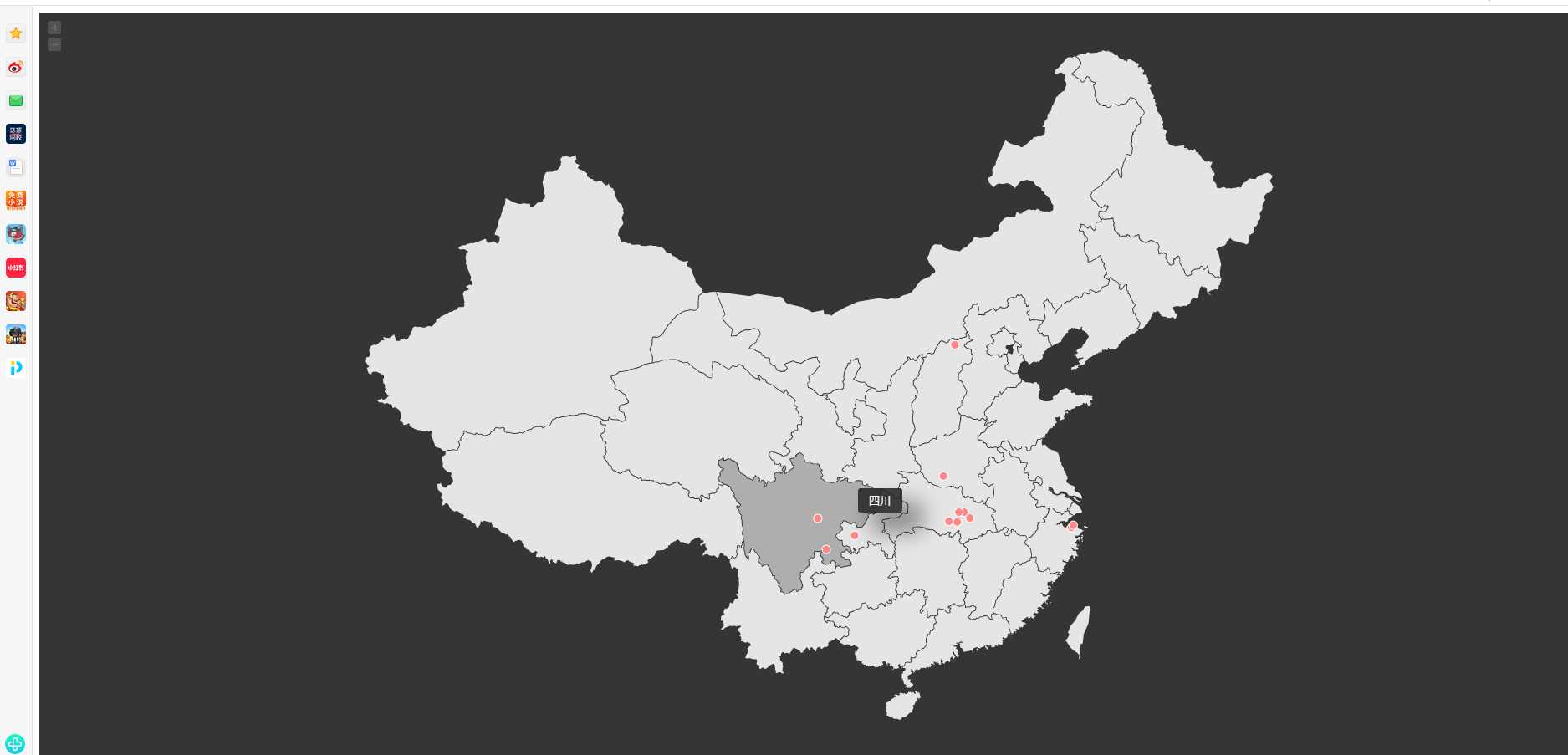仿翁天信旅行足迹地图源码 - 项目资源网
