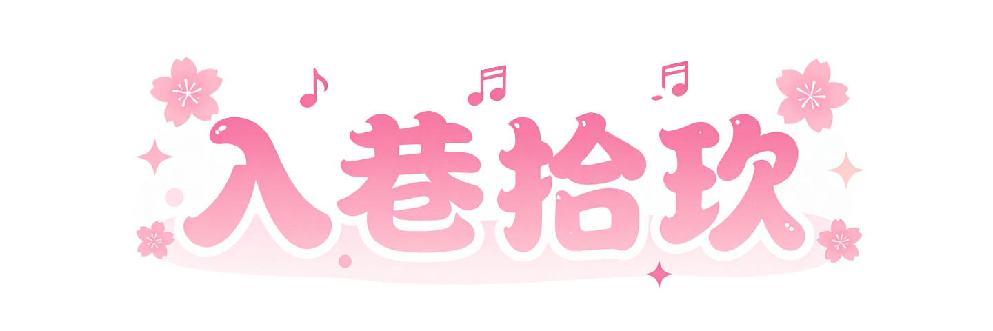 项目资源网 -  免费且强大的项目分享网站